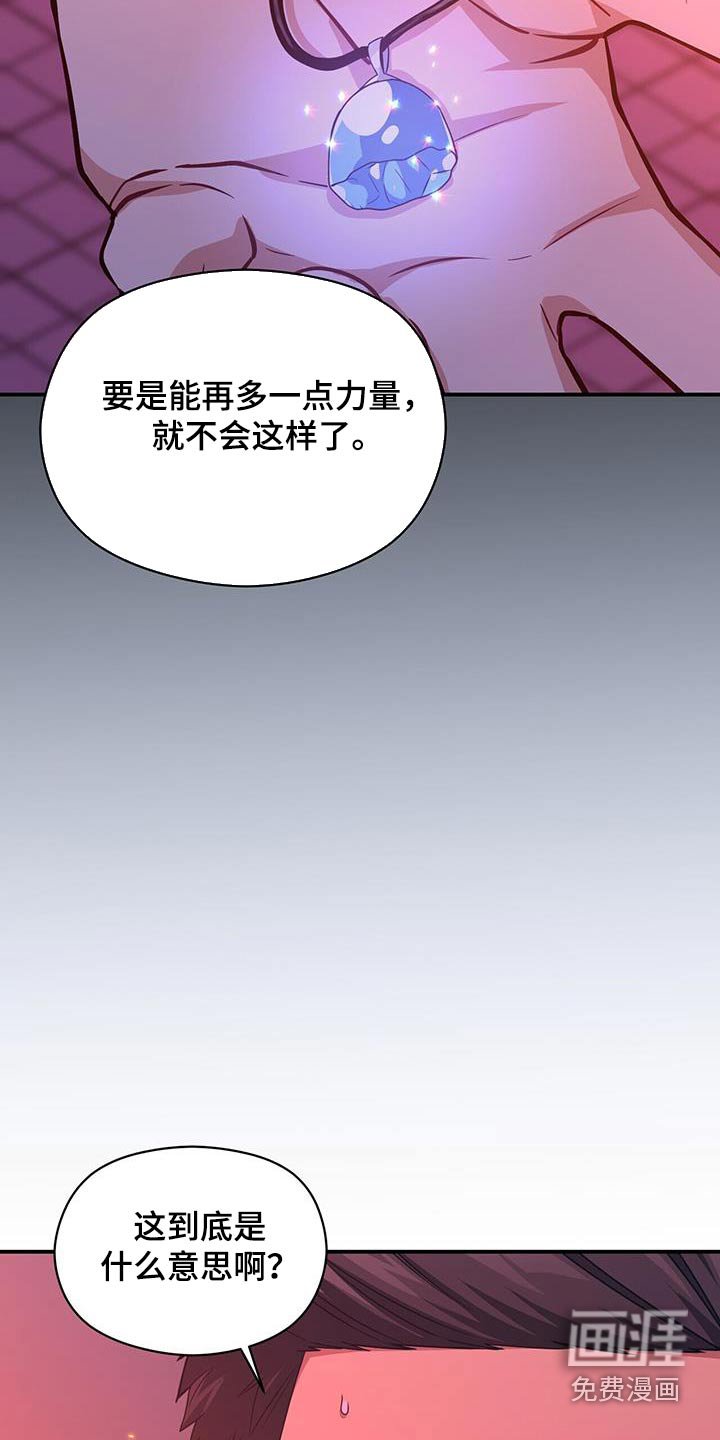 第124章：一起赴死吧