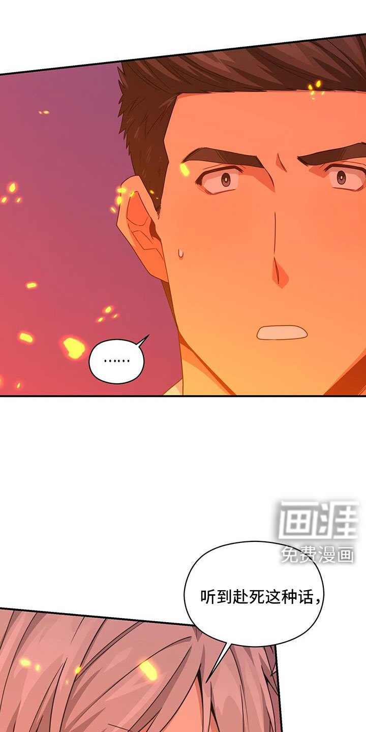 第125章：一起回去吧