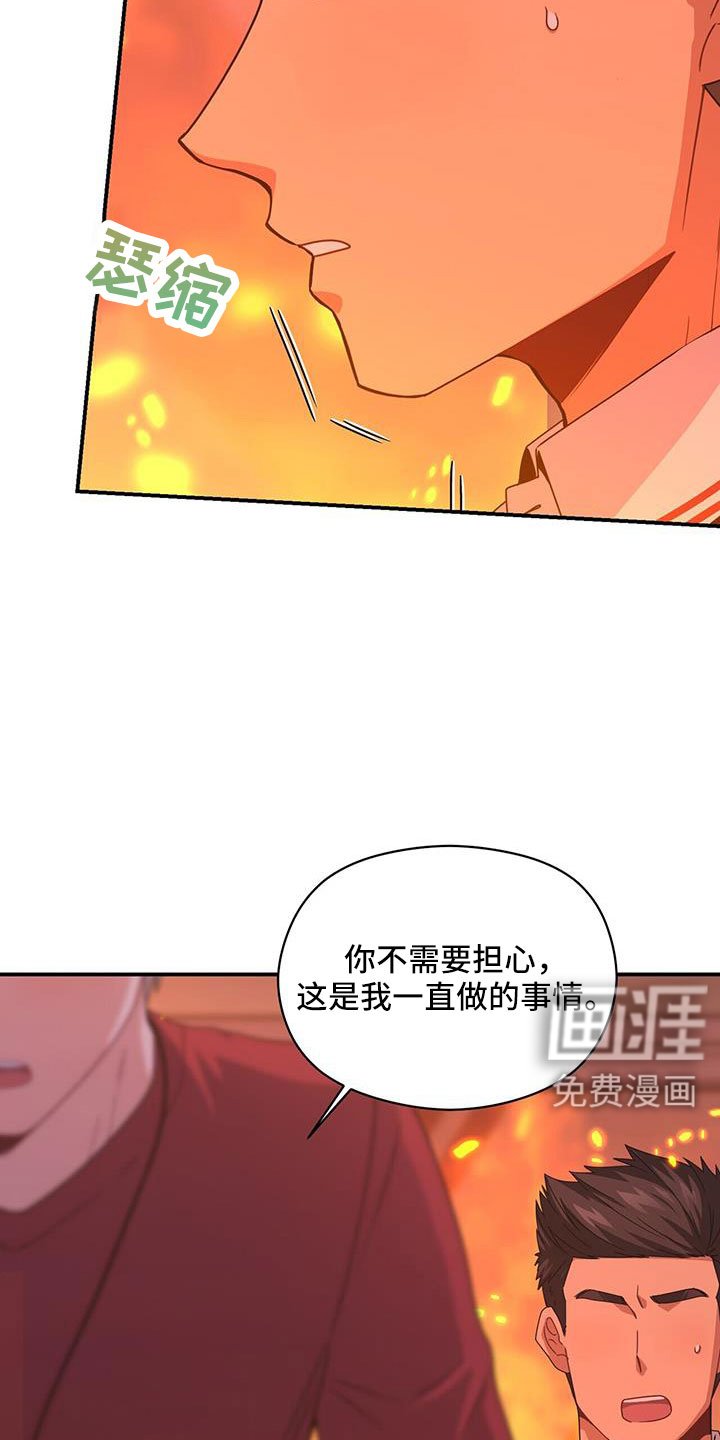 第125章：一起回去吧