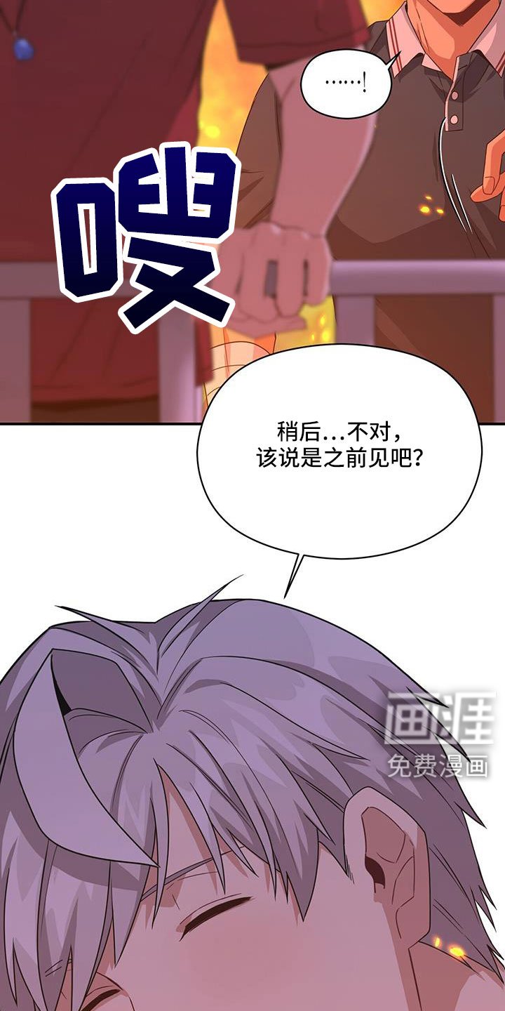 第125章：一起回去吧