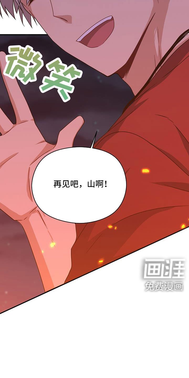 第125章：一起回去吧