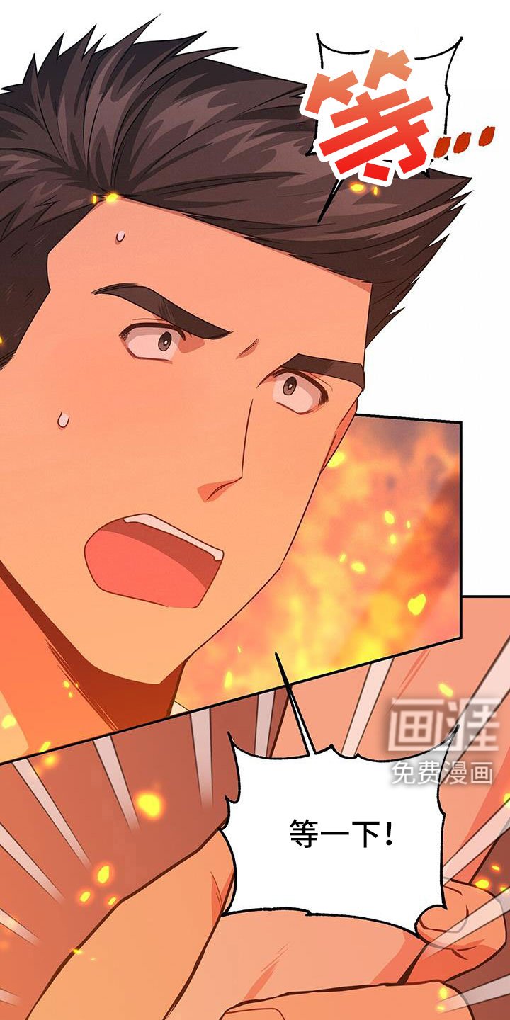 第125章：一起回去吧