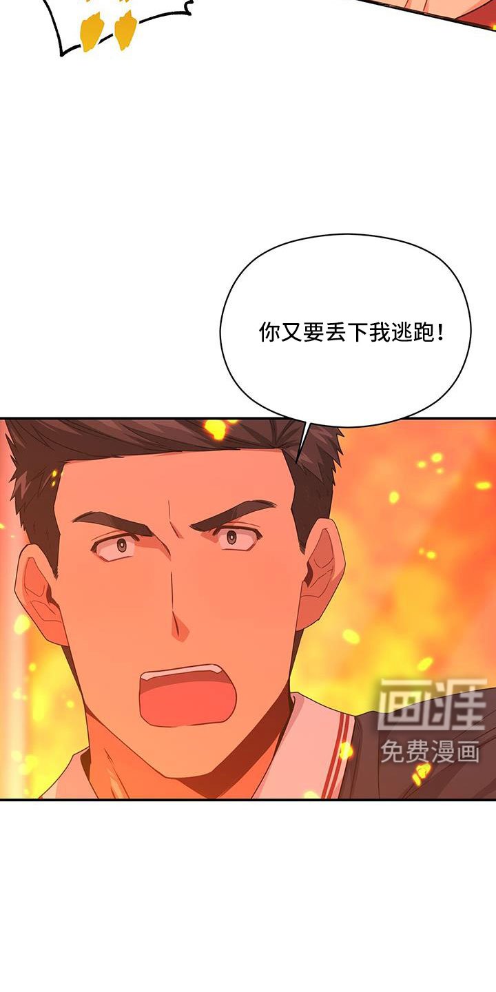第125章：一起回去吧