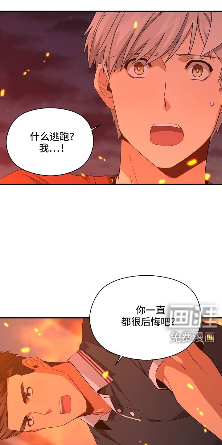 第125章：一起回去吧