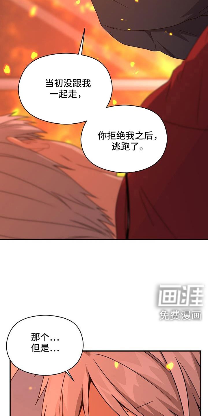 第125章：一起回去吧