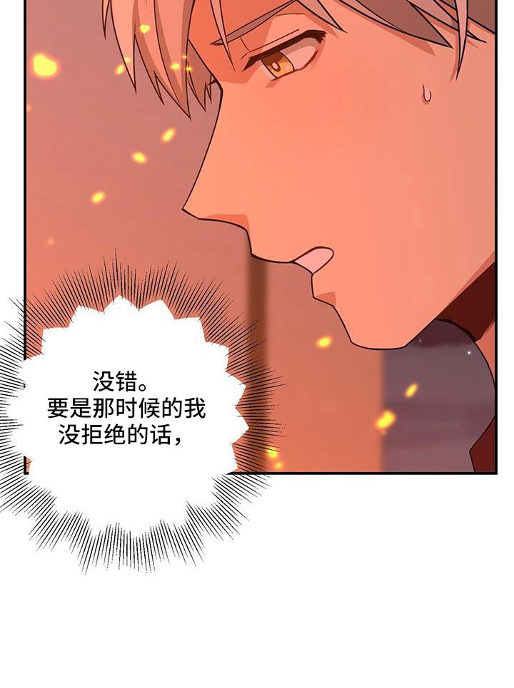 第125章：一起回去吧