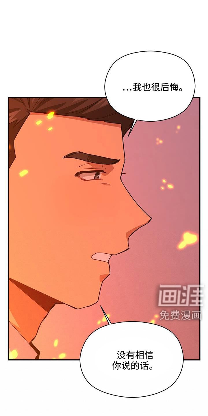 第125章：一起回去吧
