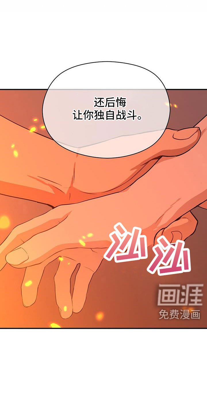 第125章：一起回去吧
