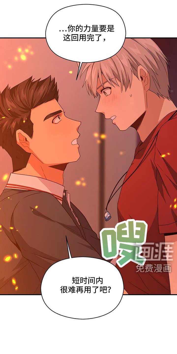 第125章：一起回去吧