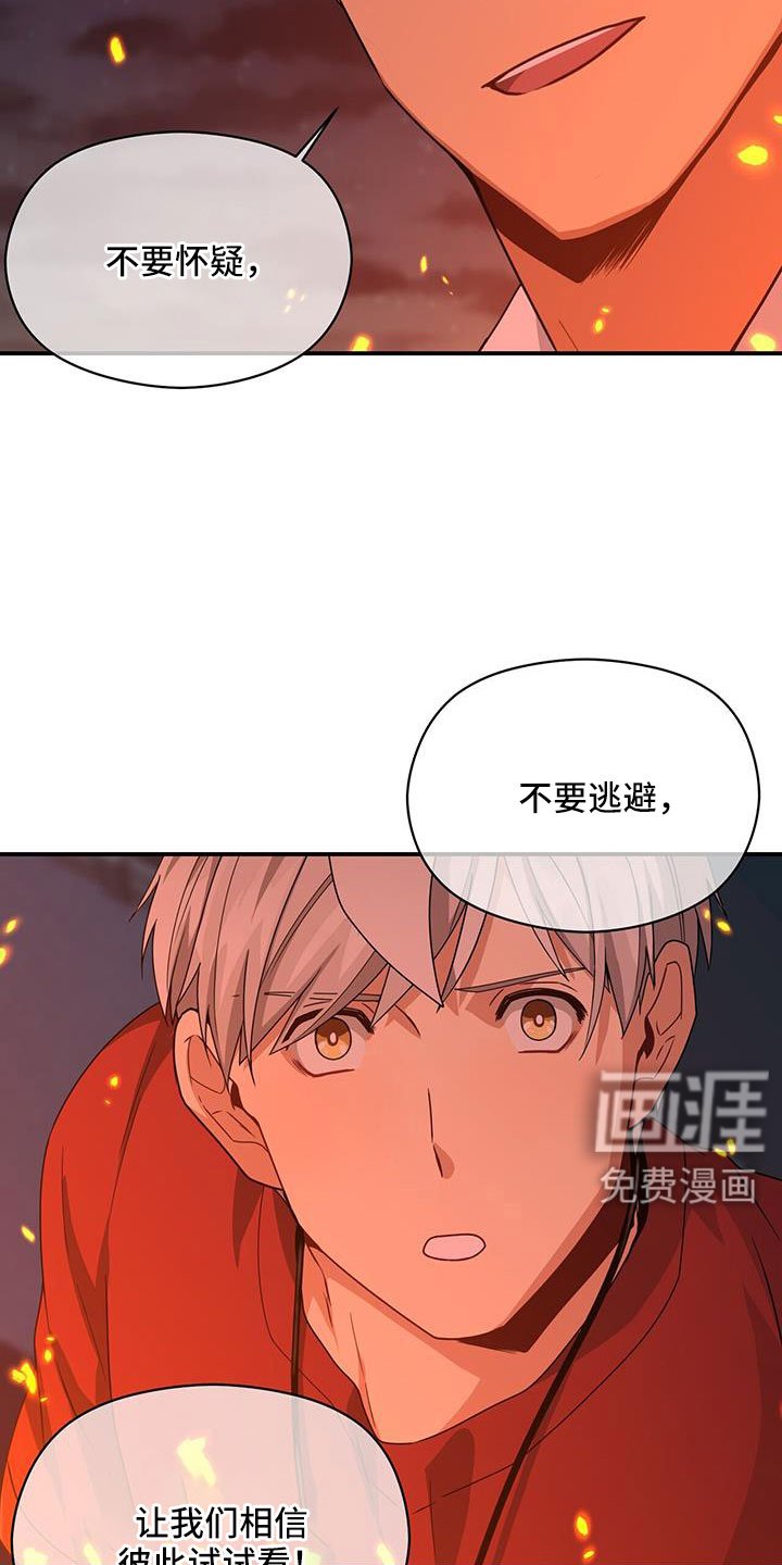 第125章：一起回去吧