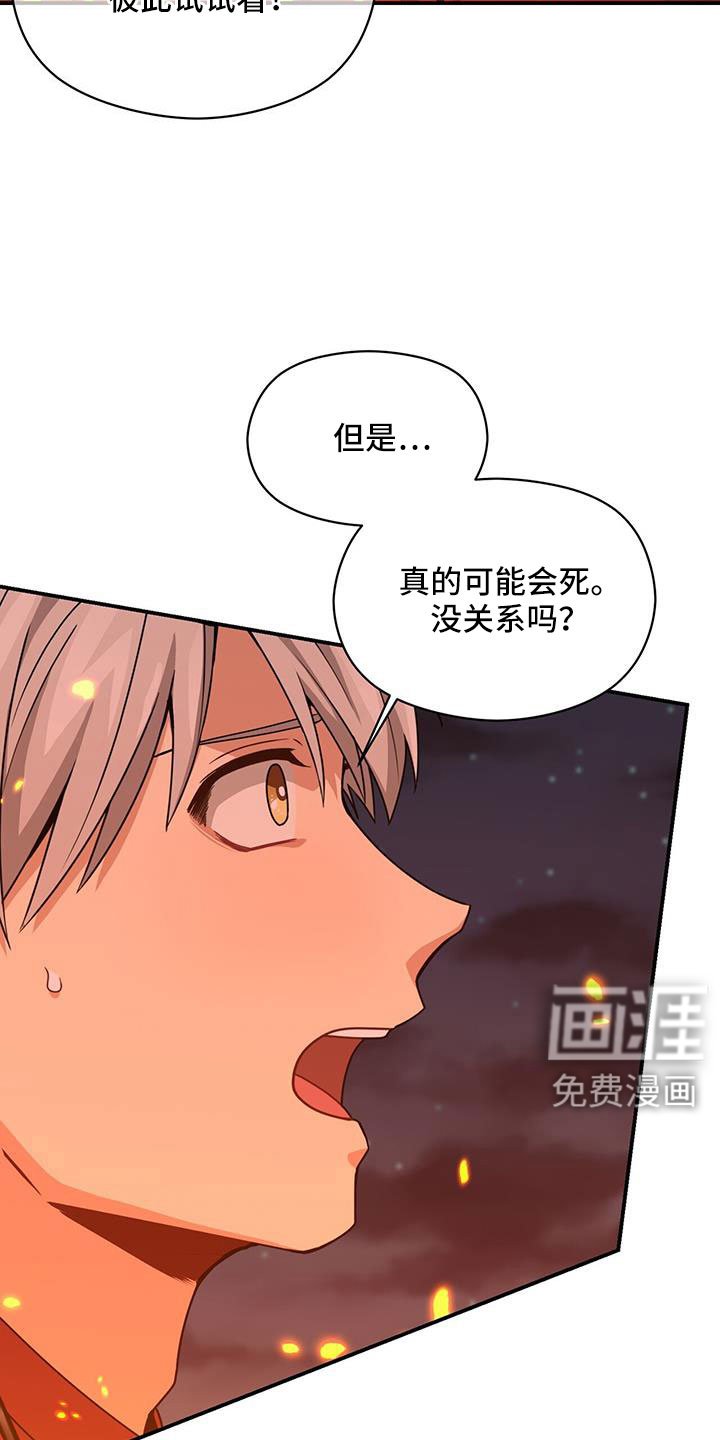 第125章：一起回去吧