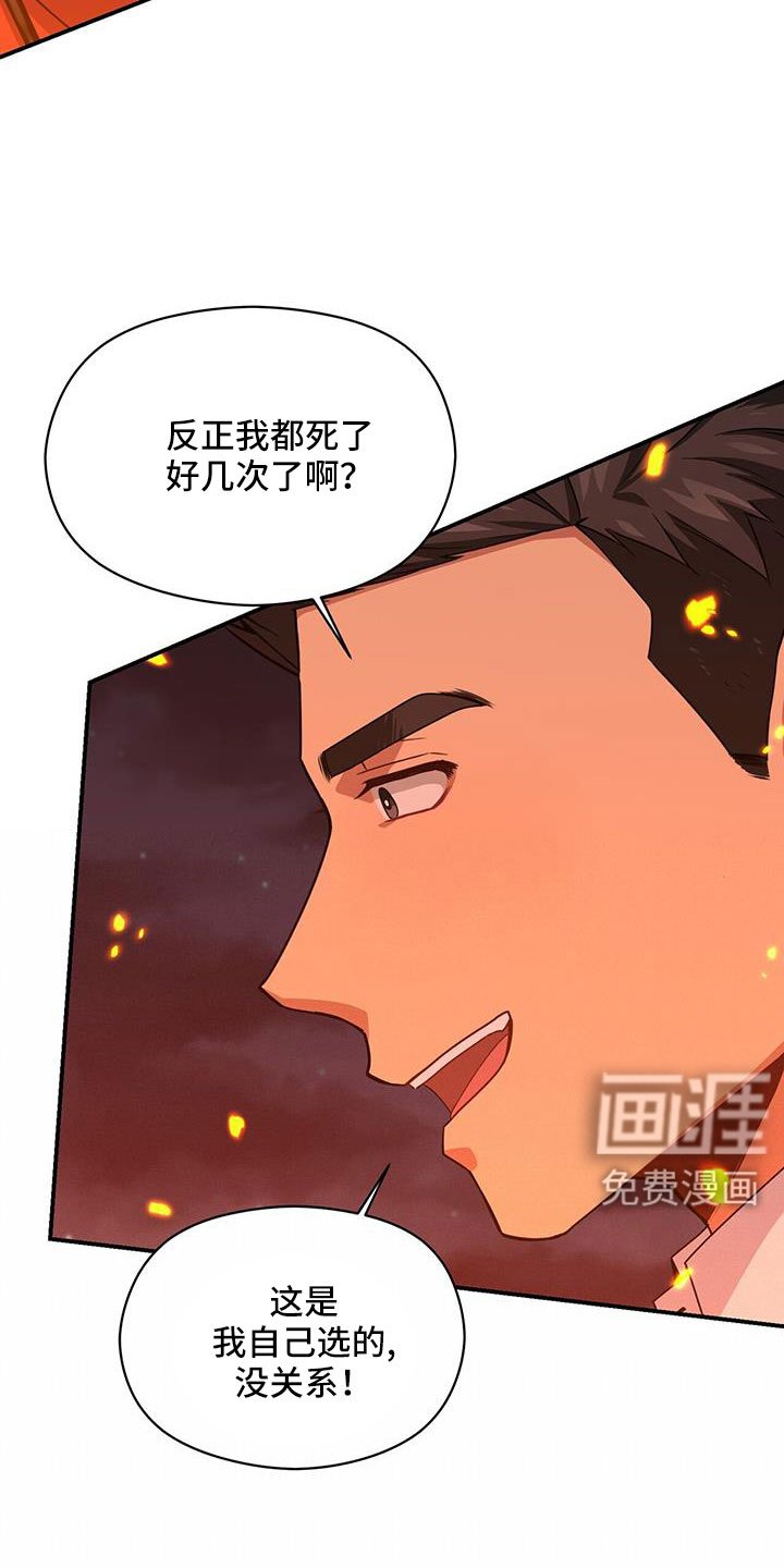 第125章：一起回去吧