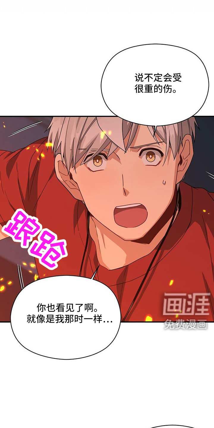 第125章：一起回去吧