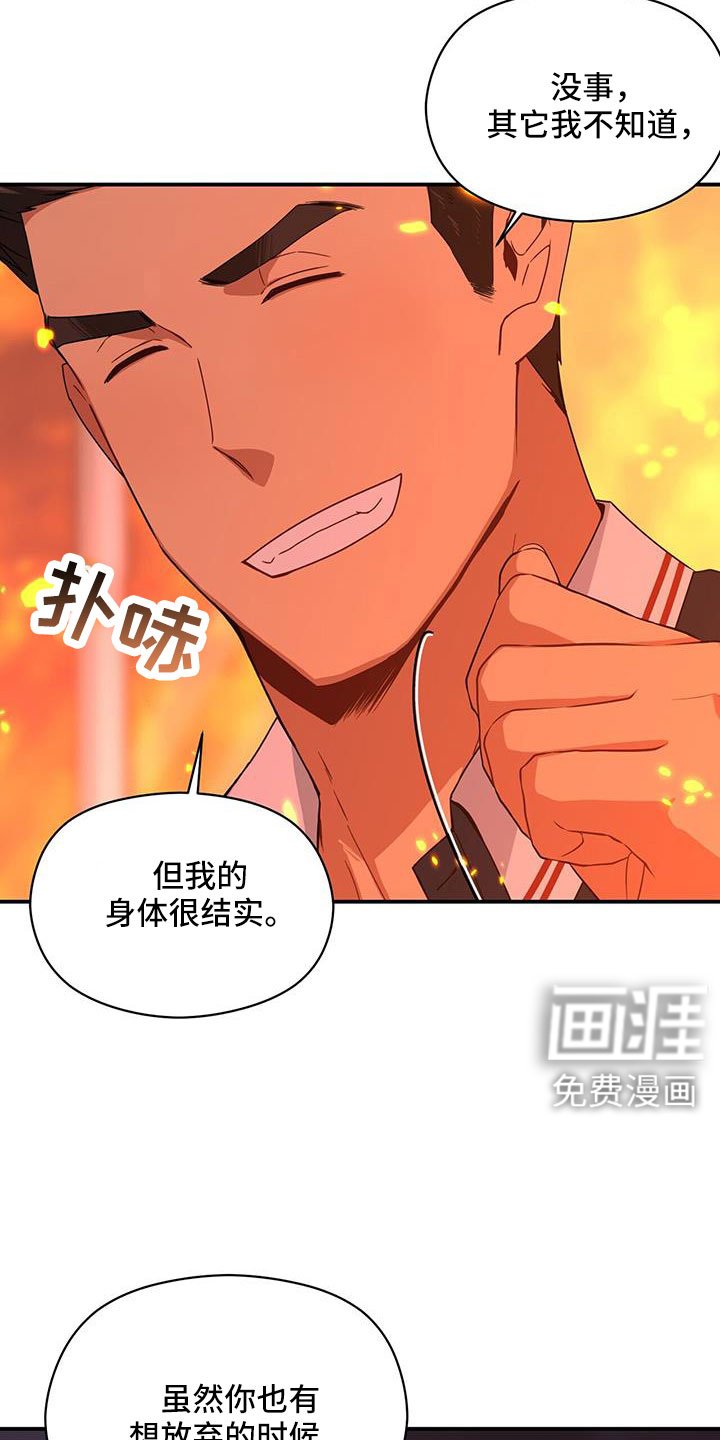 第125章：一起回去吧