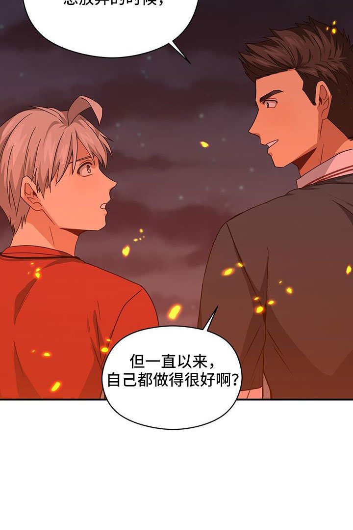 第125章：一起回去吧