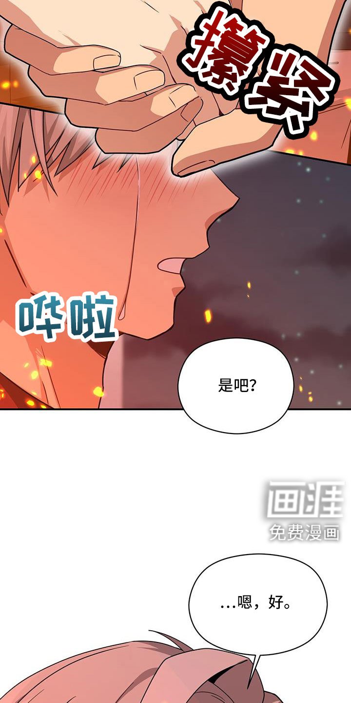 第125章：一起回去吧