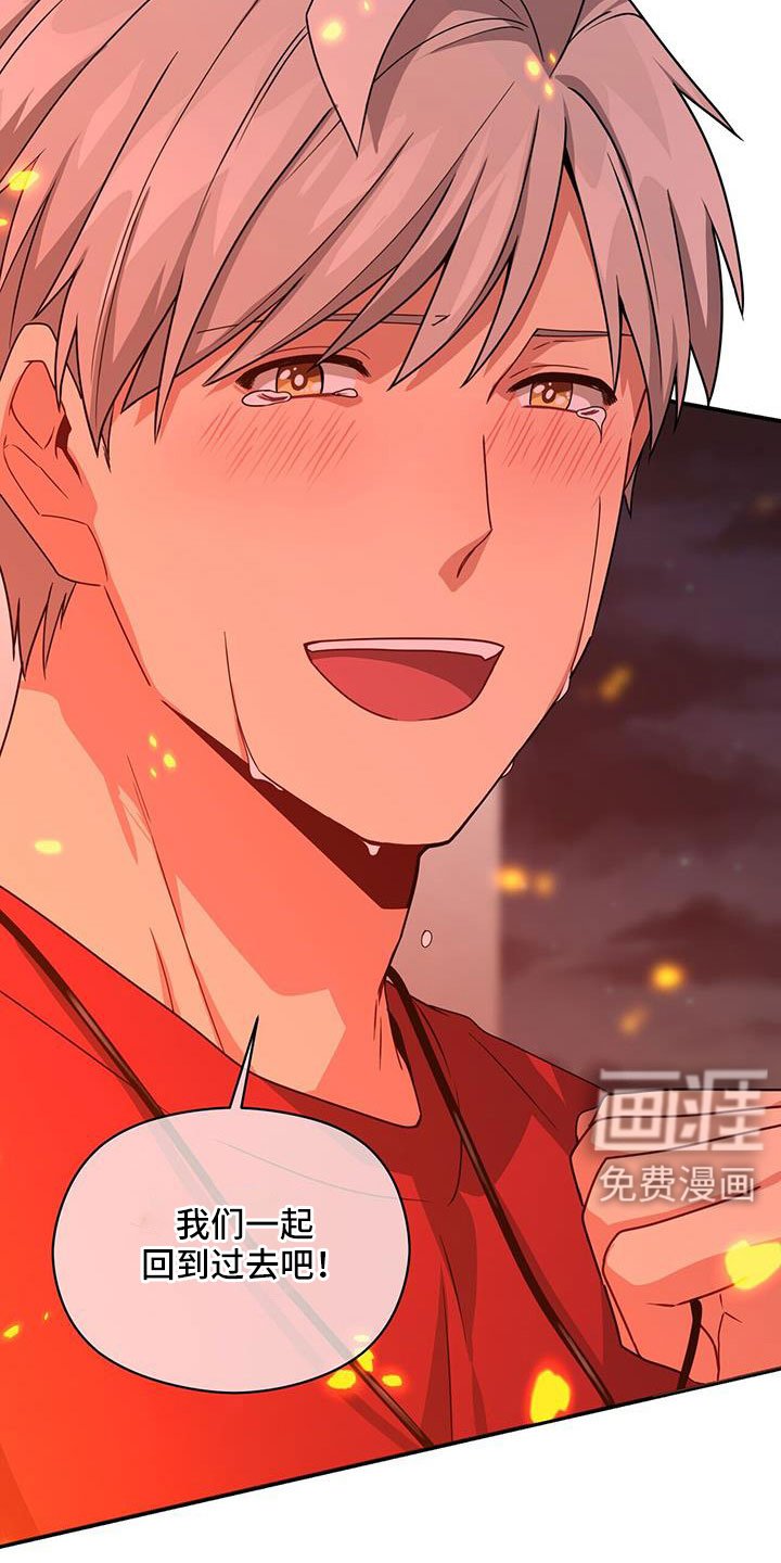 第125章：一起回去吧