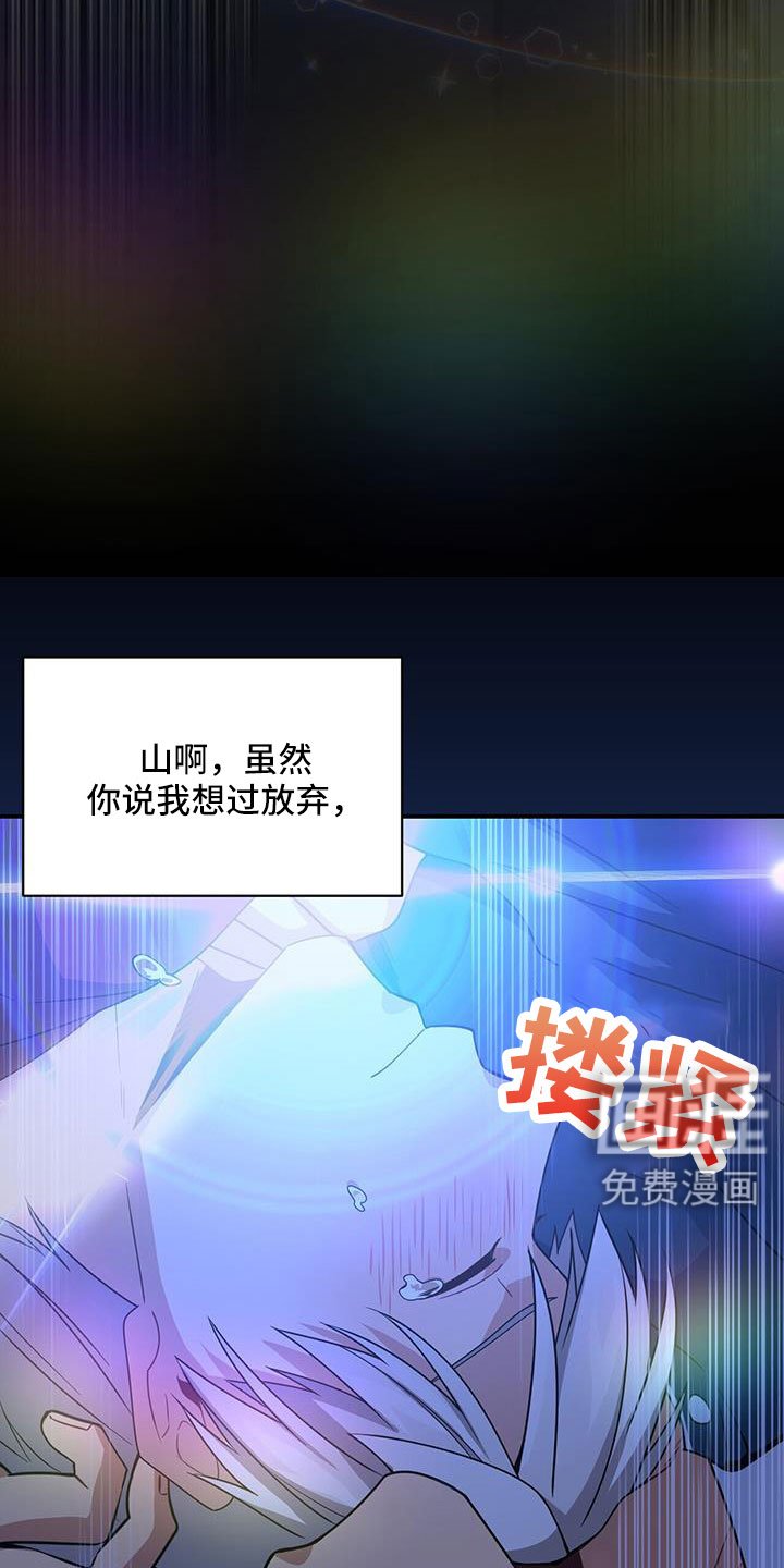 第125章：一起回去吧