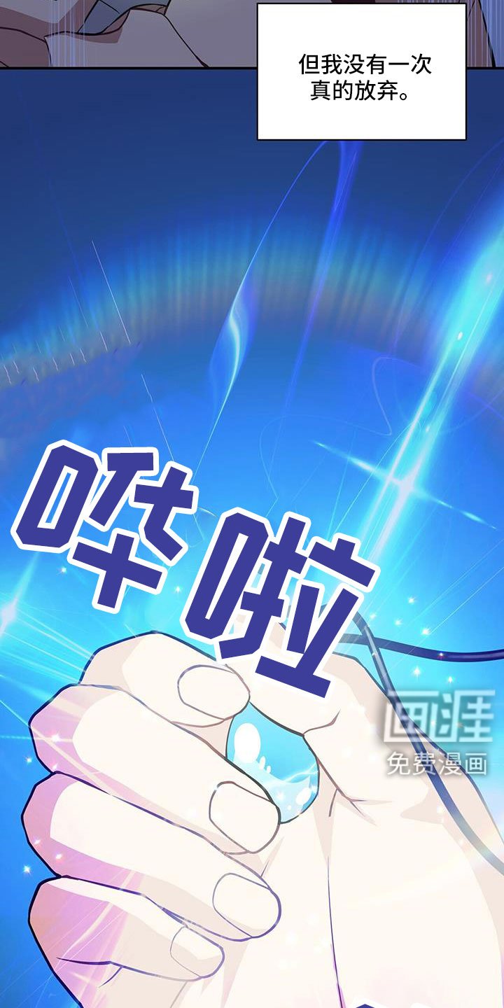 第125章：一起回去吧
