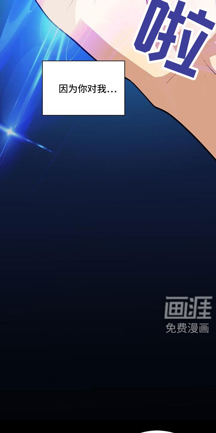 第125章：一起回去吧