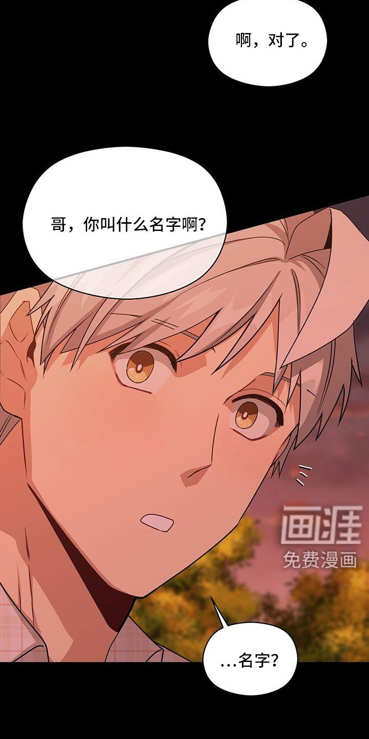 第125章：一起回去吧