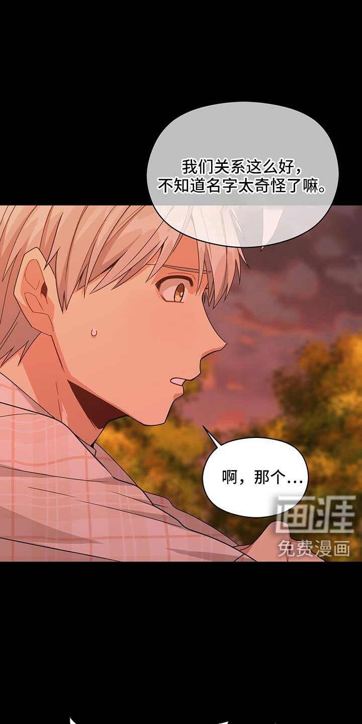 第126章：付出伤害我的代价