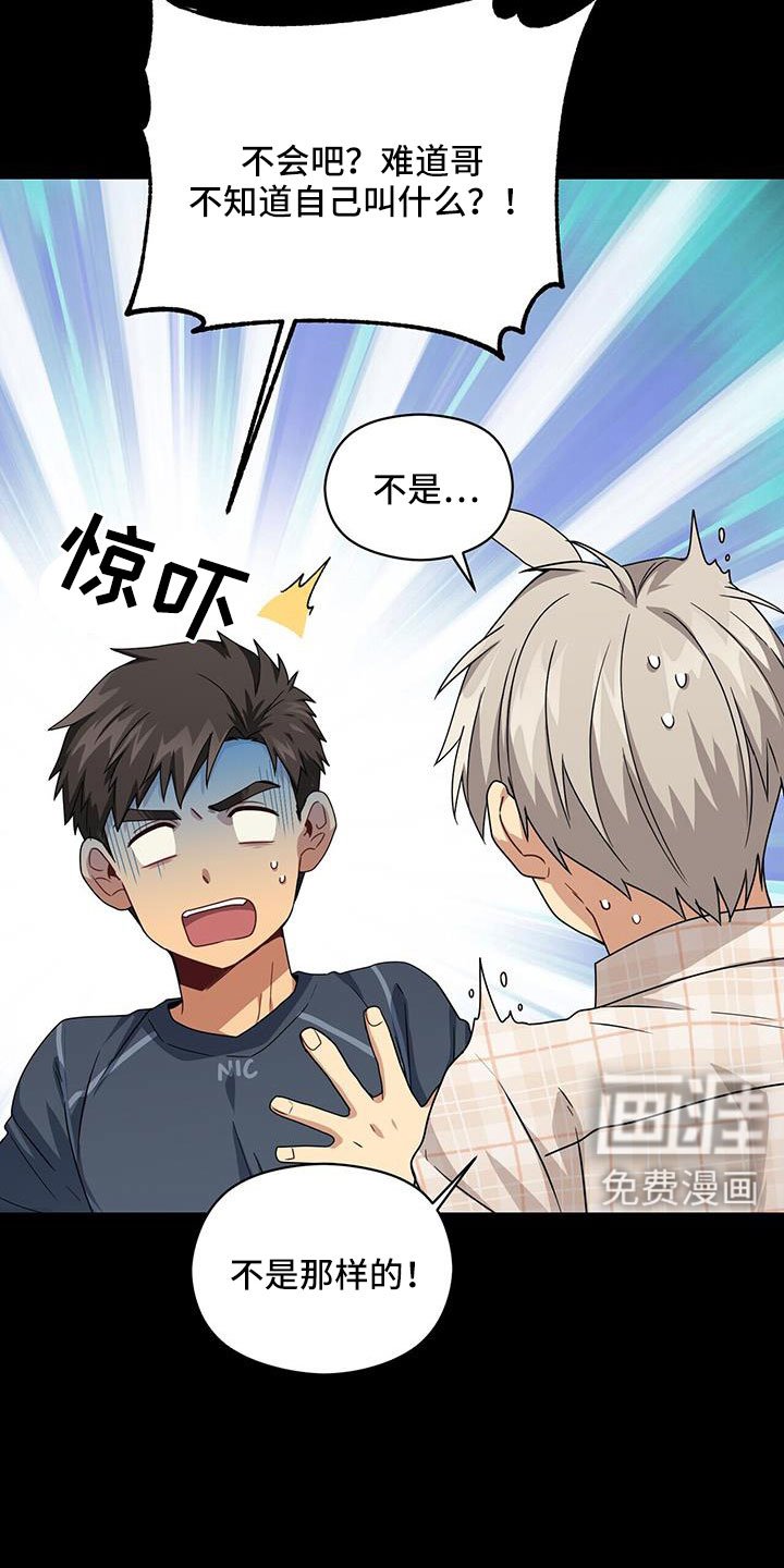 第126章：付出伤害我的代价