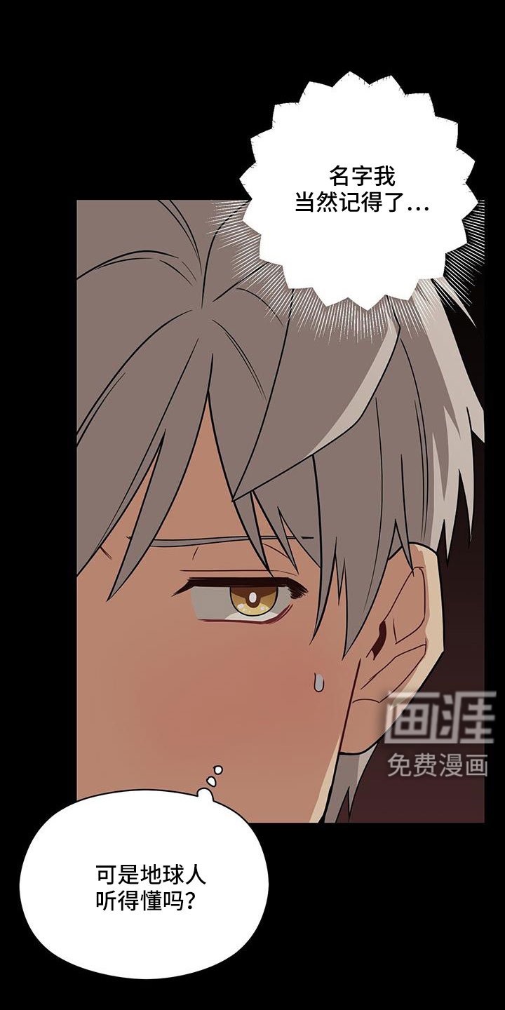 第126章：付出伤害我的代价