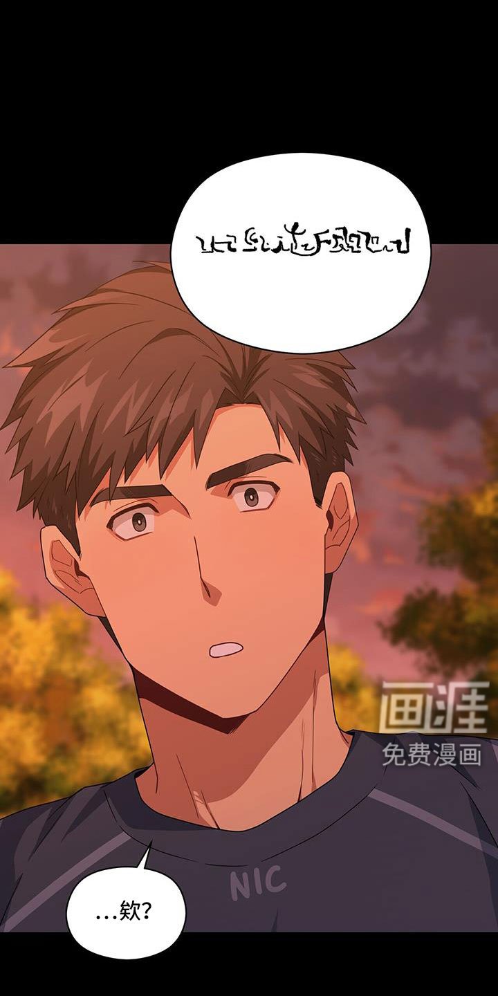 第126章：付出伤害我的代价