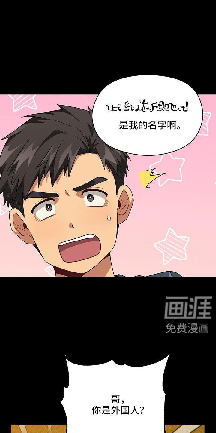 第126章：付出伤害我的代价