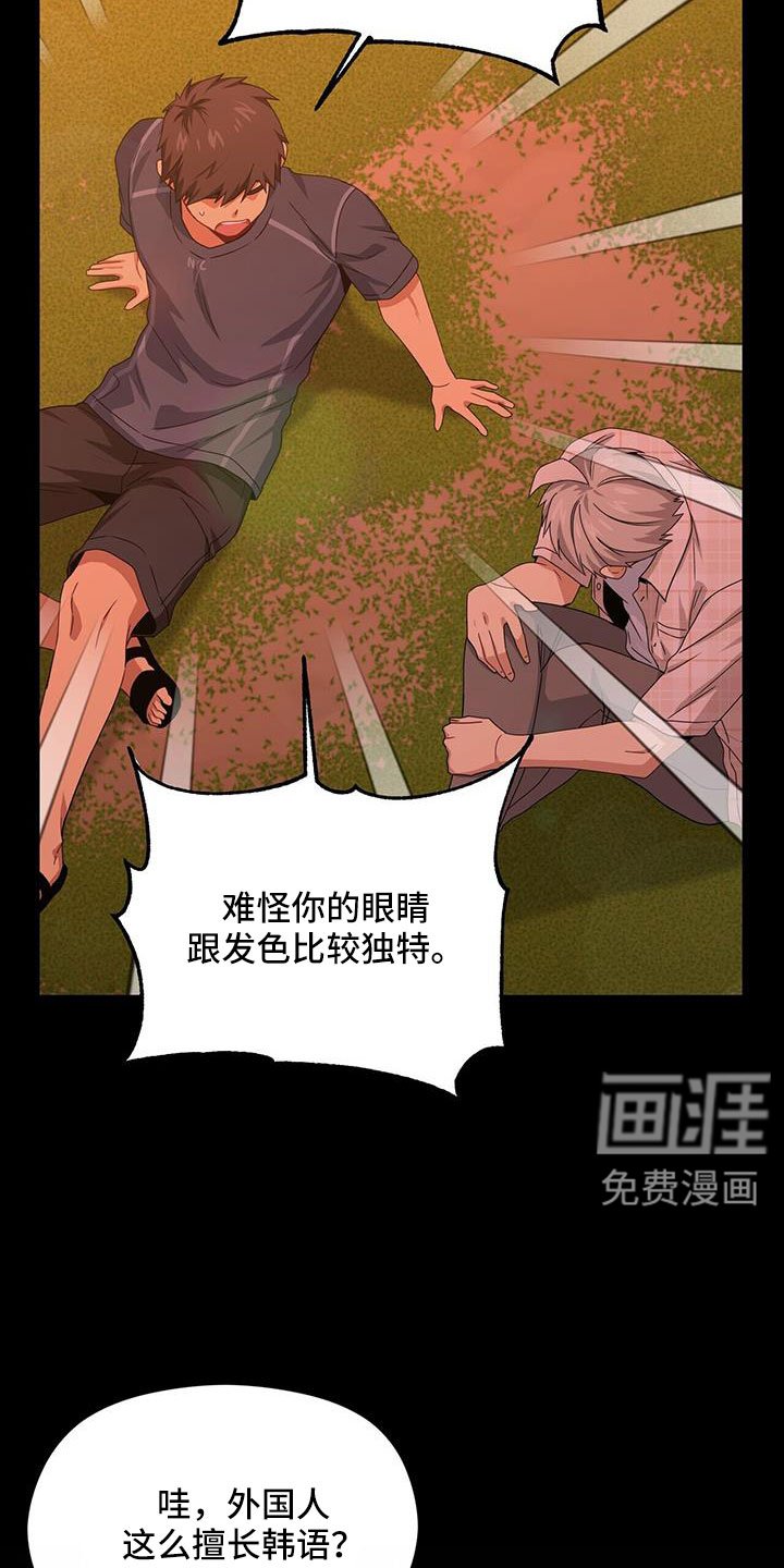第126章：付出伤害我的代价