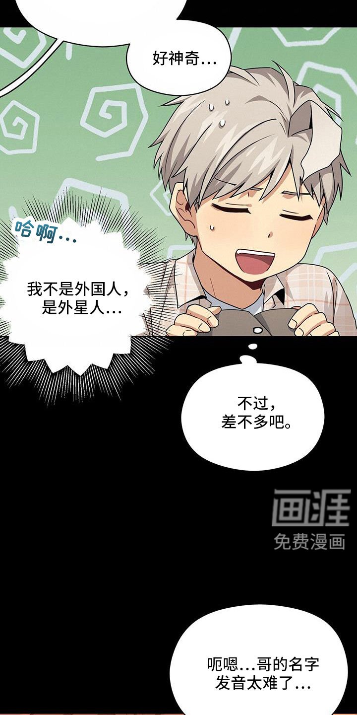 第126章：付出伤害我的代价