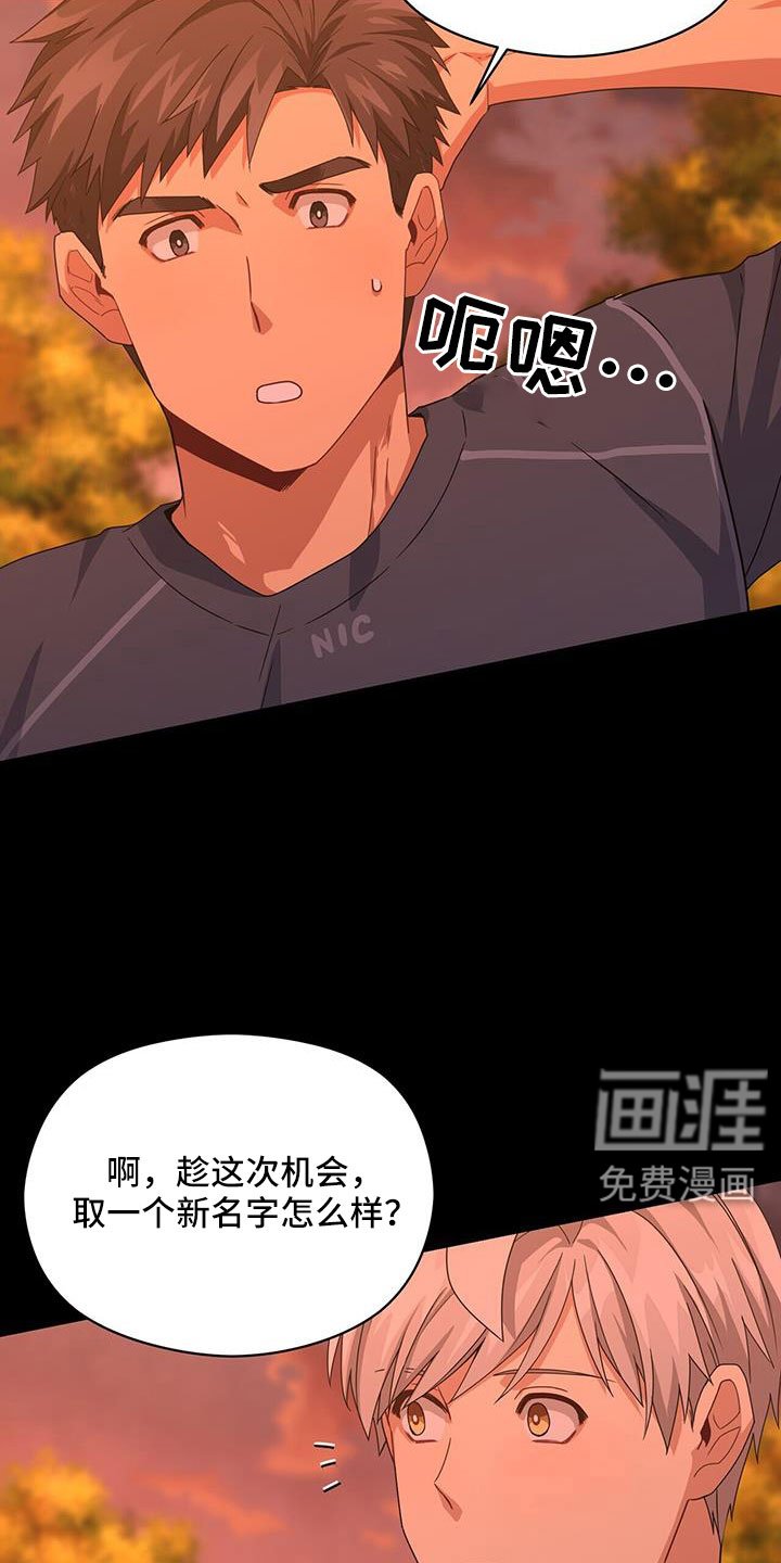 第126章：付出伤害我的代价