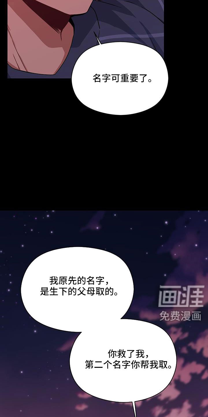 第126章：付出伤害我的代价