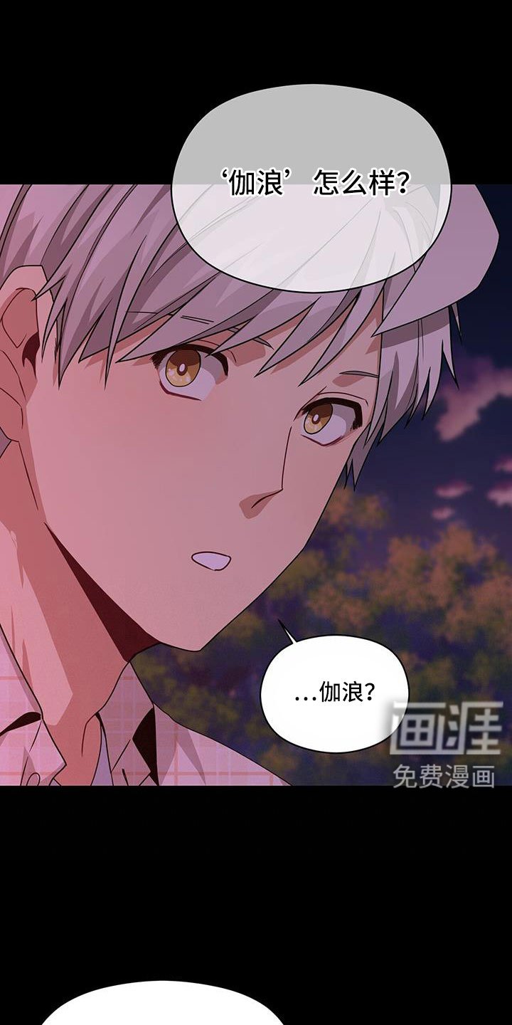第126章：付出伤害我的代价