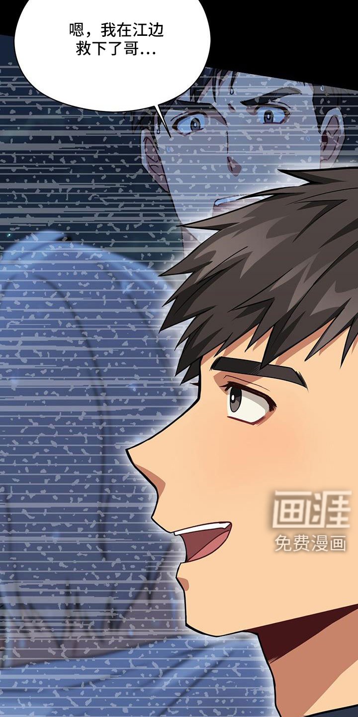 第126章：付出伤害我的代价
