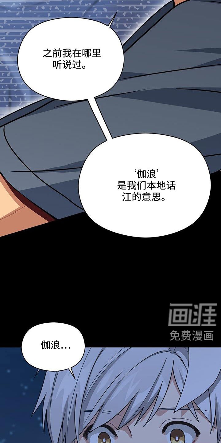 第126章：付出伤害我的代价