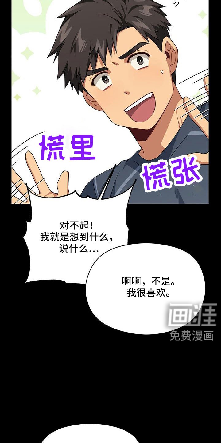 第126章：付出伤害我的代价