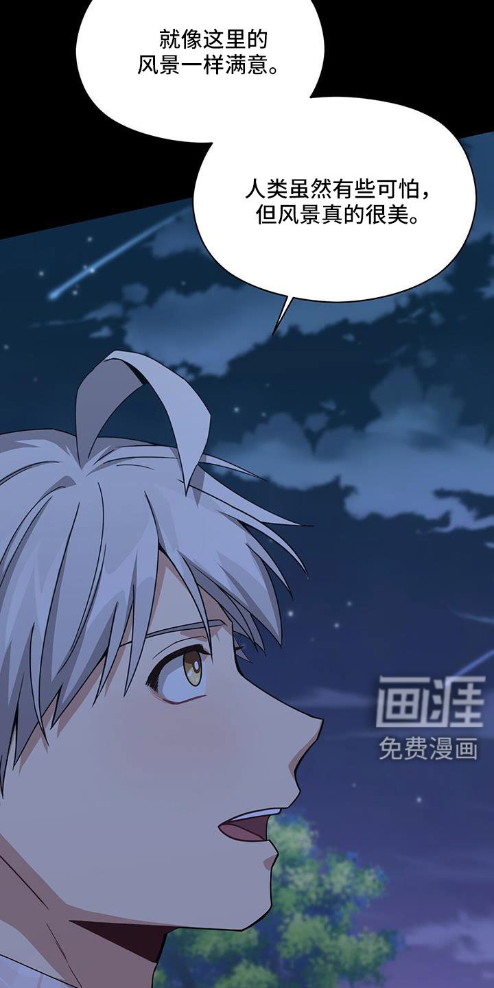 第126章：付出伤害我的代价