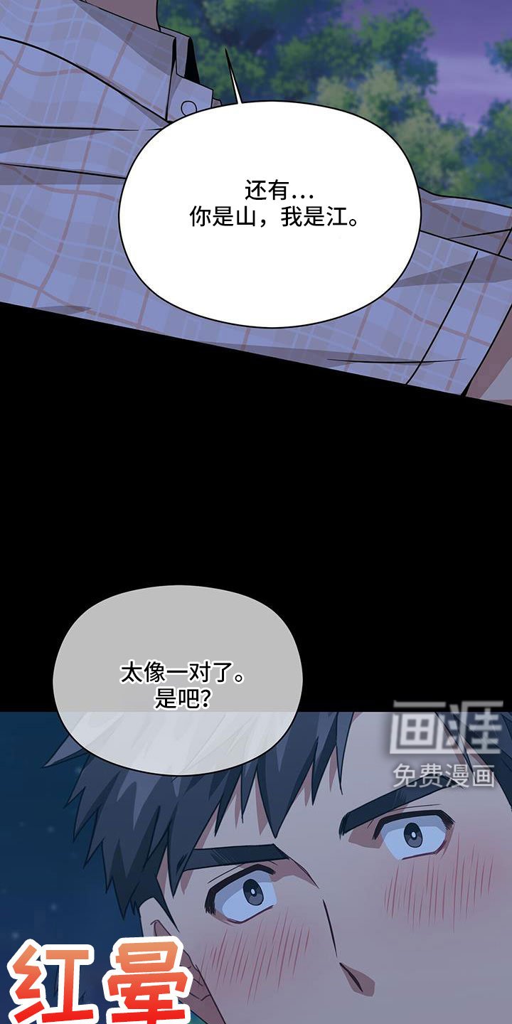 第126章：付出伤害我的代价