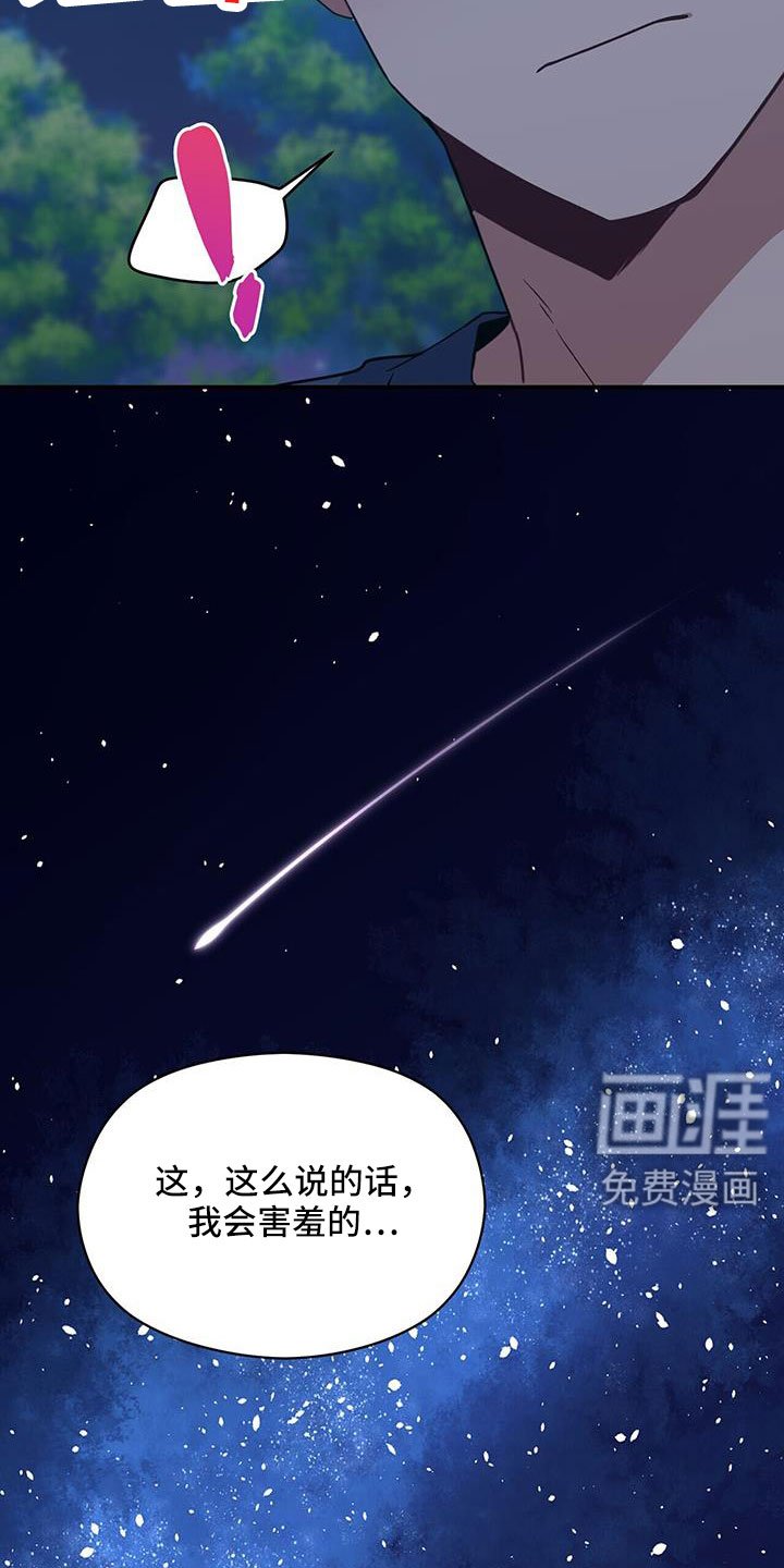 第126章：付出伤害我的代价
