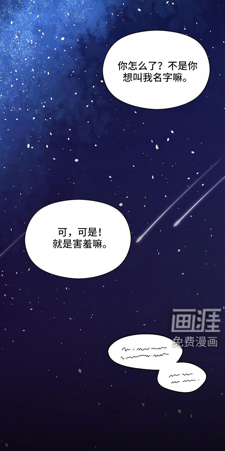 第126章：付出伤害我的代价
