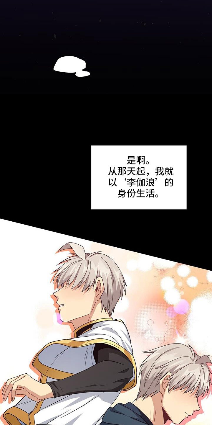 第126章：付出伤害我的代价