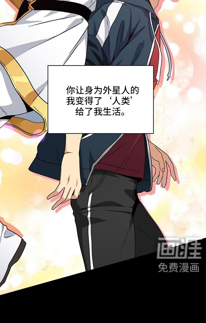 第126章：付出伤害我的代价