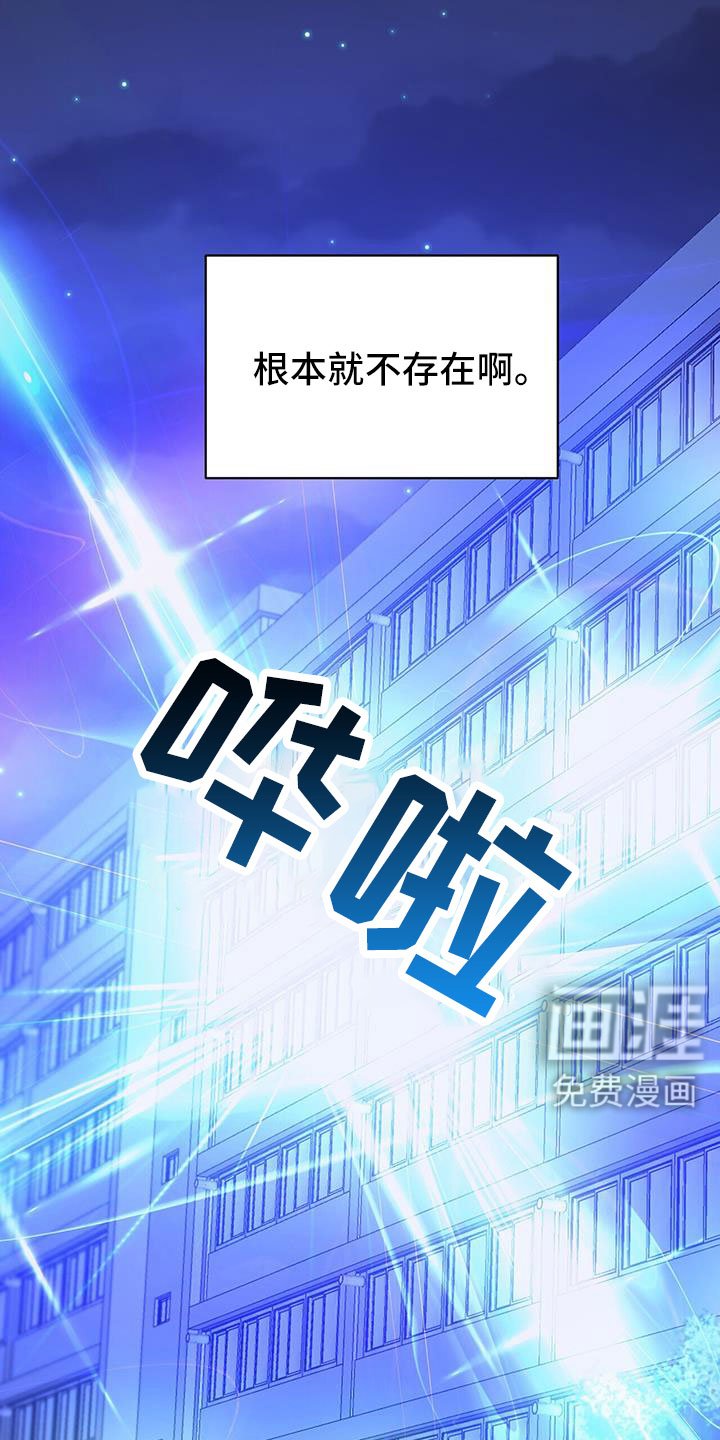 第126章：付出伤害我的代价