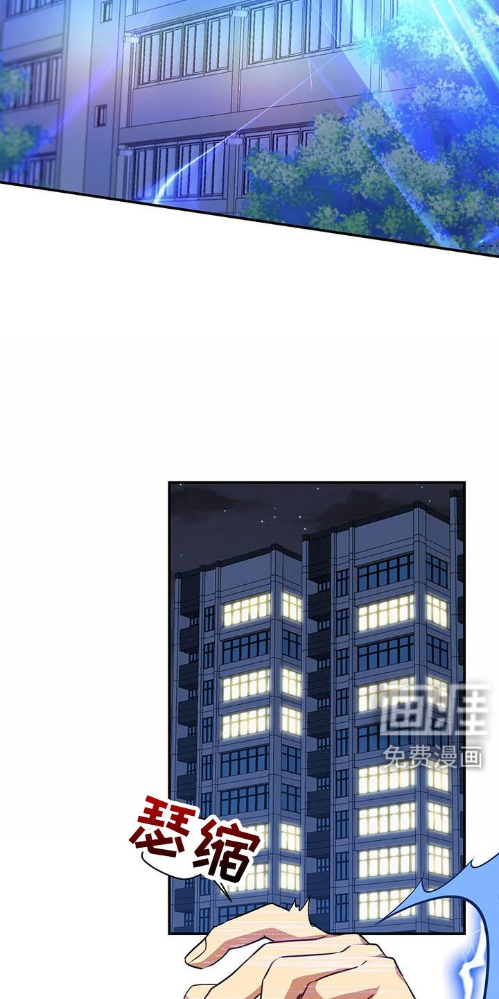 第126章：付出伤害我的代价