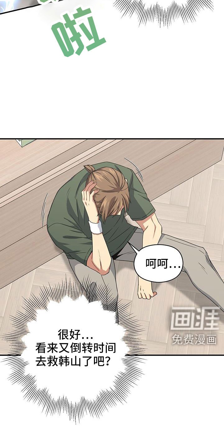 第126章：付出伤害我的代价