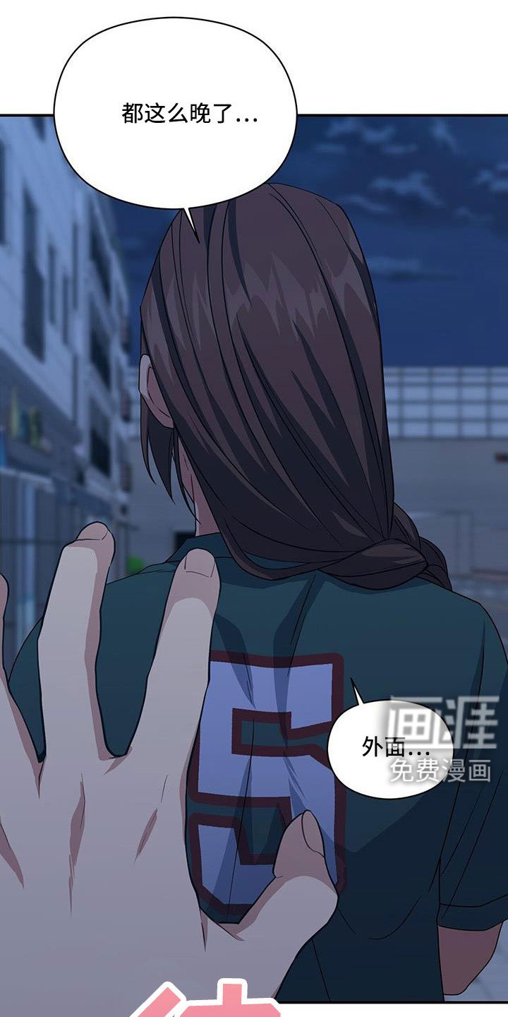 第127章：受够了