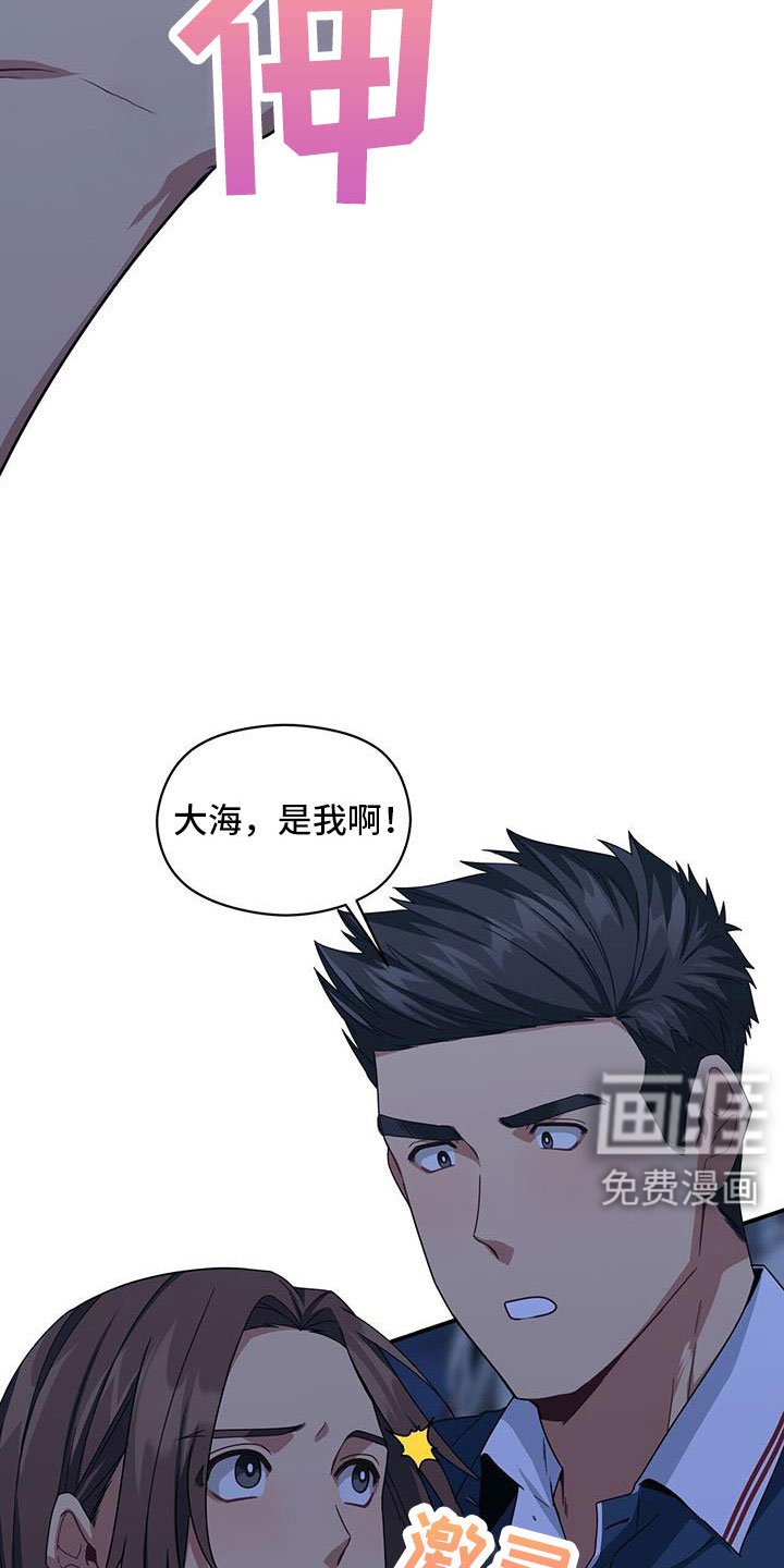 第127章：受够了