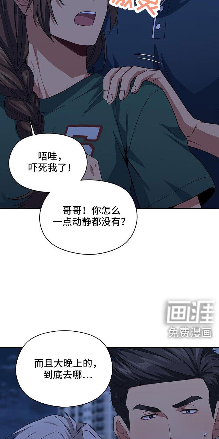 第127章：受够了